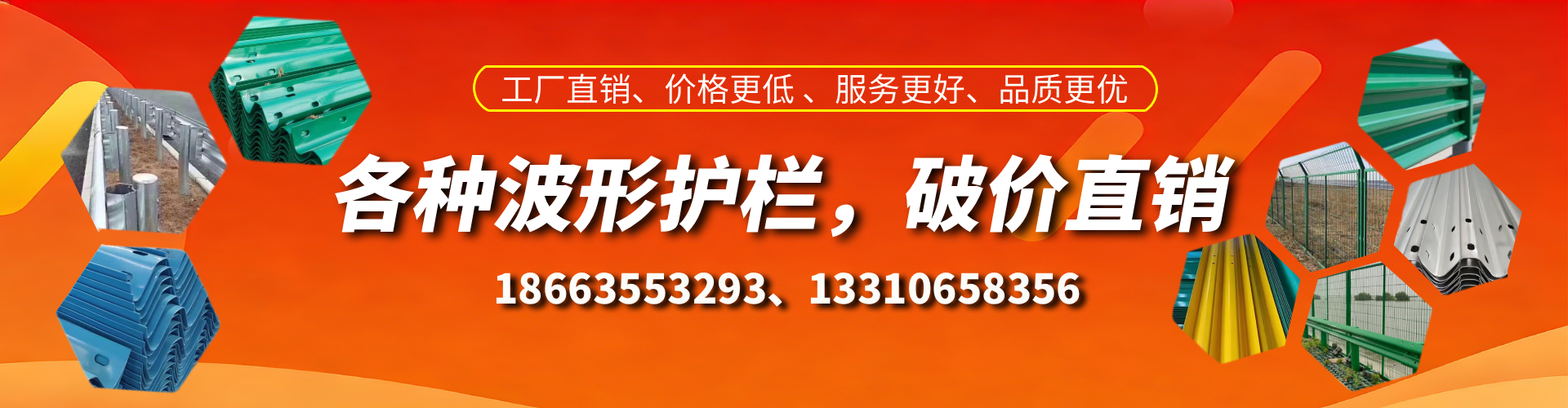 潜江波形护栏厂家